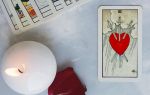 Three of Swords meaning depends on position