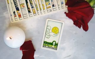 The Ace of Pentacles tarot card meanings